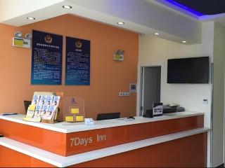 7 Days Inn Beijing Fengtai Station Tiantan Hospital - 8