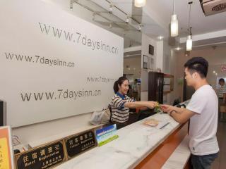 7 Days Inn Foshan University Creative Industry Park - 5