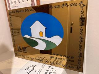 Lin's House - 7