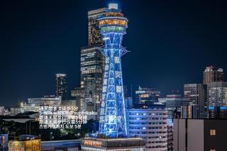 ESLEAD HOTEL Namba South Ⅲ - 8
