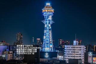 ESLEAD HOTEL Osaka Ebisu - 6