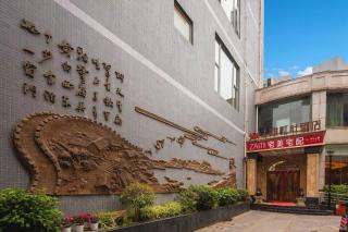Chengdu The Red Leavs Hotel - 5
