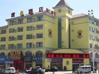 Super 8 Hotel Qingdao Golden Beach Changjiang Road - 9