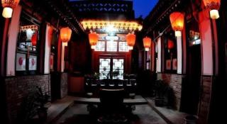 Pingyao Yongsheng Yuan - 7