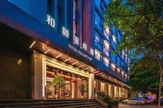 Yitel Collection Chengdu Dufu Chaotang Sichuan Provincial People's Hospital Station - 4