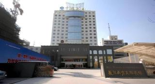 Xuzhou Friendship Hotel - 2