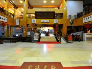 Huangshan Longpeng Hotel - 8