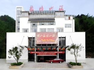 Huangshan Longpeng Hotel - 6