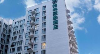 GreenTree Inn Jinan Gaoxin District International Convention Centre Business Hotel - 8