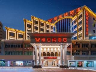 Vienna Classic Hotel Foshan Nanhai Xijiao Mountain Tingyin Lake Scenic Spot - 1
