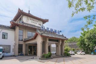 Jinjiang Inn Select Jining Qufu Scenic Spot North Gulou Street - 1