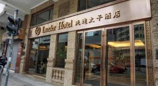 Lander Inn - 1