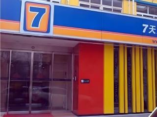 7 Days Inn Xi'an Medical School of Jiaotong University Weiyi Street Metro Station - 5