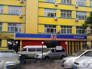 7 Days Inn Xi'an Medical School of Jiaotong University Weiyi Street Metro Station - 4