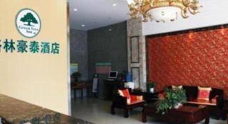 GreenTree Inn YangZhou Weiyang Road - 9