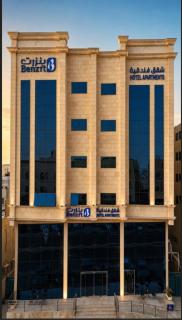 بنزرت للشقق الفندقية - 0