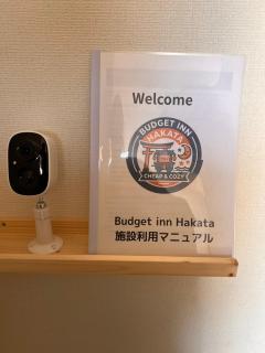 Budget in Hakata - 9