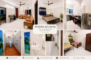 Pushpa Di Ghar - 0