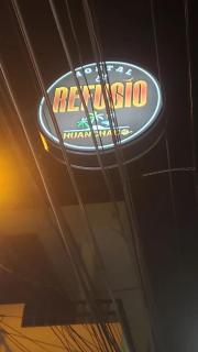 Hostal El Refugio - 0