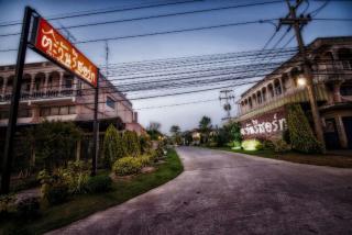 ตะวันรีสอร์ทลพบุรี Tawan resort lopburi - 4