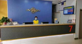 7 Days Inn Liaocheng Railway Station Dongchang Lake - 4