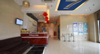 7 Days Inn Nanjing Gaochun Metro Station - 7