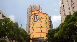 7 Days Inn Nanjing Gaochun Metro Station - 4