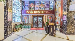 Golden Park Hotel - Canton - 5