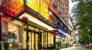 Xana Hotelle XiAn Railway Station Wulukou Wanda Plaza Branch - 1