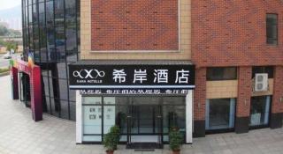 Xana Hotelle·Tianshui Shangyi Plaza - 8