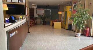 IU Hotel·Tianjin Binhai New District Yanghuo Market - 4