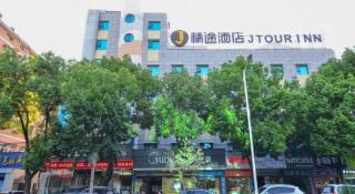 Jtour Inn Huanggang Hongan Lieshi Lingyuan - 3