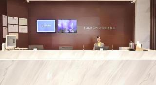 City Comfort Inn Wuhan Jiqing Street Dazhi Road Metro Station - 9