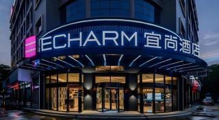 Echarm Hotel Nanning Baisha Avenue Tingjiang Interchange BBK - 3