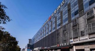 Borrman Hotel East Huai'an Railway Station Zhou 'Enlai Memorial - 3