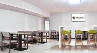 Jtour Inn Xianning Chongyang Taoxi Avenue - 9