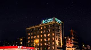 City Comfort Inn Guangzhou Dashi Metro Station Zoo Main Branch - 4