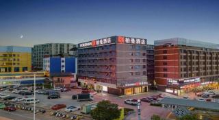 Borrman Hotel Nanning Beihu Bei Road Metro Station - 5