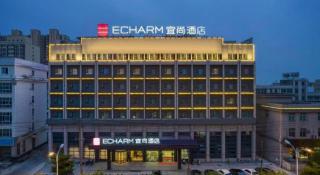 Echarm Hotel Jingjiang Bus Passenger Station Fanggu Street - 2