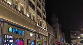 Jtour Inn Wuhan Hankou Railway East Plaza - 1