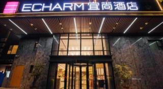 Echarm Hotel Nanning Guangxi University Xinyang Longteng District Maternal and Child Hospital - 6
