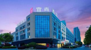 Echarm Hotel Yingshang High-speed Railway Station Wuzhou Wanhui Plaza - 2