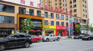 Thank Inn Hotel Liaoning Dandong Kuandian County Huaboshan Road - 2
