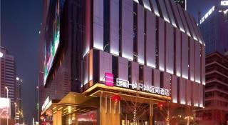 Echarm Hotel Shenyang Zhongjie North Station Metro Station - 5