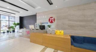 PAI Hotel Xi'an Kunming Road Hancheng South Road Metro Station - 7