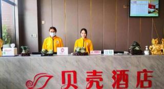Shell Hotel Nanyang High-Speed Railway Station Jiangying Airport Huayaocheng - 6