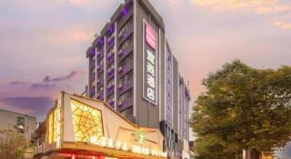 Echarm Hotel Changsha Wuyi Square Railway Metro Station - 8