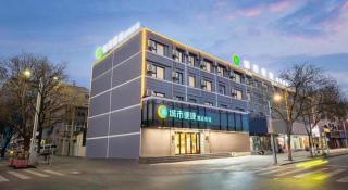 City Comfort Inn Anyang Railway Station - 3