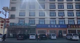 City Comfort Inn Lhasa Gongga County Gongga Airport - 4