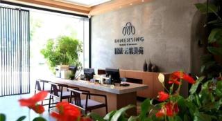 Immersing Hotels & Resort Yunzhu Meiyuan Wuyishan Impression Dahongpao - 3